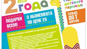 Акция 3+1: как понять условия в Фармленд