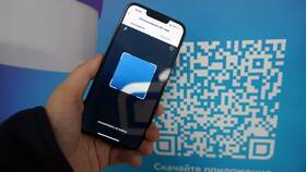 Чем нужно сканировать QR-код в Фармленд