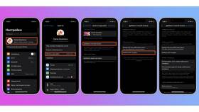Что будет если не оплатить iCloud в Фармленд