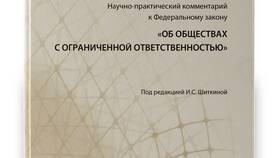 Что делает общество с ограниченной ответственностью (ООО)