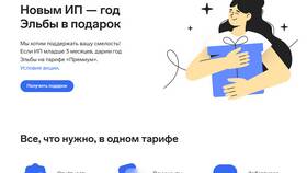 Что нужно для бухгалтера ИП в Фармленд
