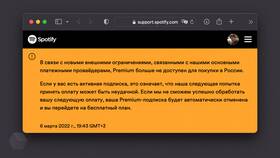 Что такое активная подписка в Фармленд