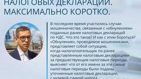 Что такое декларация в Фармленд
