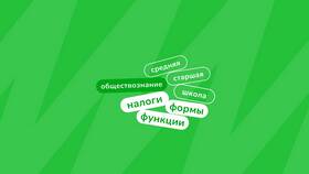 Что такое обязательный безвозмездный платеж