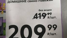 Что взять на обед в Пятерочке в Фармленд
