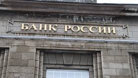 Что значит, что банки снизили ставки? в Фармленд