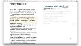Что значит информационное письмо в Фармленд