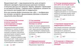 Что значит ООО в названии организации в Фармленд