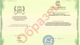 Для чего нужна декларация промышленной безопасности в Фармленд