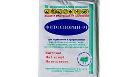 Инструкция по применению Фитоспорина в Фармленд