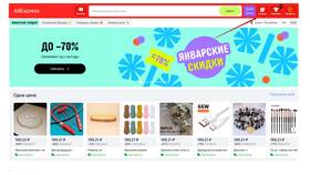 Joom или AliExpress: что лучше выбрать в 2024 году в Фармленд
