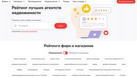 Как бесплатно узнать об аресте квартиры в Фармленд