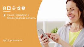 Как дозвониться до оператора Мегафон в Фармленд