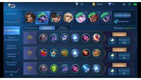 Как играть в Mobile Legends в Фармленд
