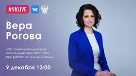 Как использовать социальную сеть ВКонтакте в Фармленд