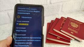 Как изменить данные паспорта на Госуслугах после получения нового документа