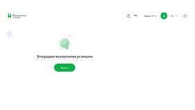 Как изменить PIN-код карты Почта Банка в Фармленд