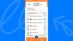 Как изменить реквизиты организации или индивидуального предпринимателя в Фармленд