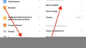 Как изменить системное время на телефоне в Фармленд