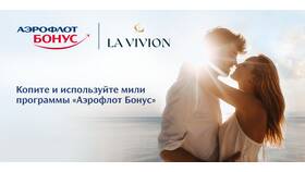 Как можно тратить мили в программе 