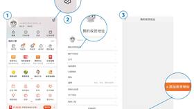 Как написать в поддержку Alipay в Фармленд