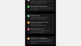 Как написать в поддержку Telegram в Фармленд