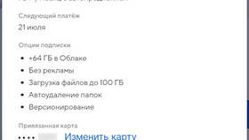 Как настроить и использовать автоплатеж в Фармленд