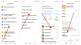 Как настроить уведомления в мобильном приложении в Фармленд