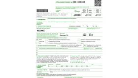 Как найти полис ОСАГО по фамилии в Фармленд