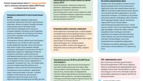 Как оформить доверенность в МФЦ через ФНС в Фармленд