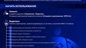 Как оплачивать заправку на АЗС Газпром картой Сбербанка с программой 