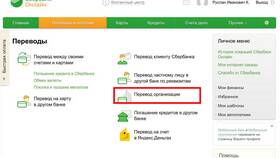 Как оплатить госпошлину через банкомат в Фармленд