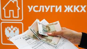 Как оплатить коммунальные услуги онлайн в Фармленд