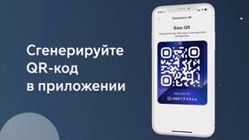 Как оплатить с помощью виртуальной карты