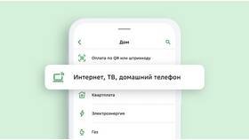 Как оплатить счет через приложение Сбербанк в Фармленд