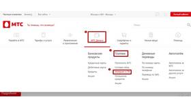 Как оплатить спутниковое ТВ МТС в Фармленд