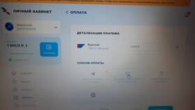 Как оплатить услуги Триколор ТВ через личный кабинет в Фармленд