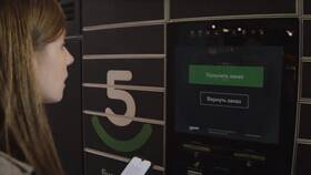 Как оплатить в постамате Пятерочки в Фармленд