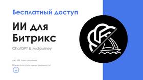Как оптимизировать работу с GPT-4 ограничениями