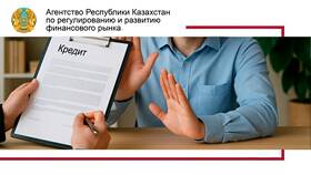 Как отказаться от оформления кредита в Фармленд