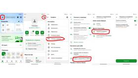 Как отключить подписку Chatgram в Тинькофф в Фармленд