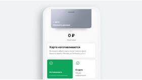 Как открыть карту через Сбербанк Онлайн в Фармленд