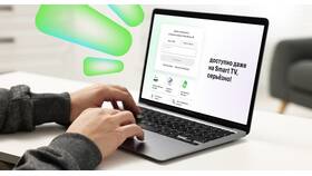 Как открыть приложение МегаФон в Фармленд