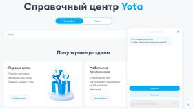 Как открыть приложение Йота в Фармленд