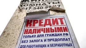 Как отменить кредит наличными в Фармленд