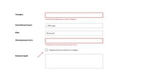 Как отписаться от email-рассылки Lamoda в Фармленд