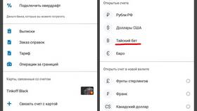 Как отписаться от карты Тинькофф в Фармленд