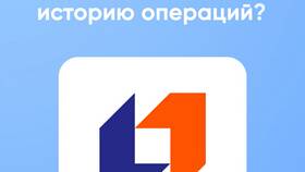 Как отследить карту ПСБ в Фармленд