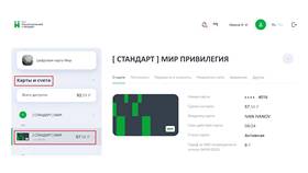 Как отвязать карту от займов: полное руководство в Фармленд