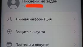 Как отвязать учетную запись Huawei в Фармленд